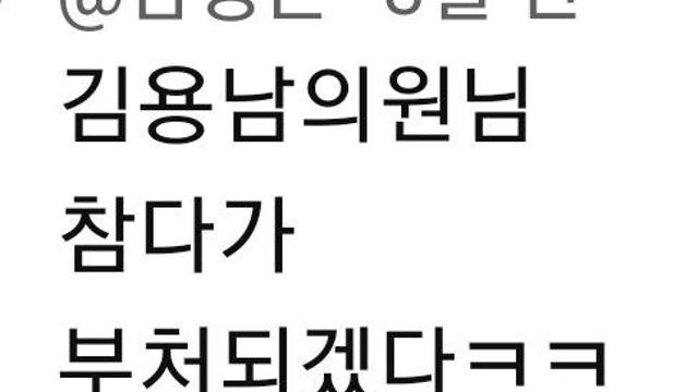 검사에 화난 최욱