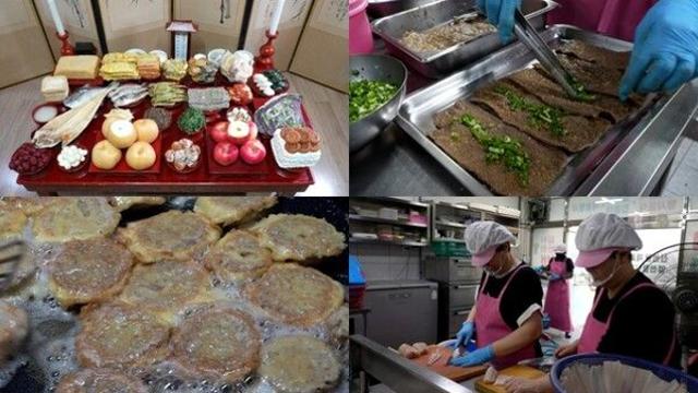 차례상부터 송편, 한과까지…추석을 완성하는 사람들의 이야기('극한직업')