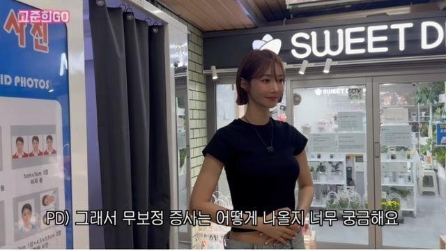 지하철 증명사진기로 사진 찍는 고준희