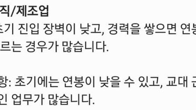 물경력 무스펙 40대가 쉬었음 탈출 방법