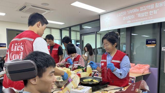 LG전자, 추석 맞아 이웃에 온정…해외서도 교육환경 개선 활동