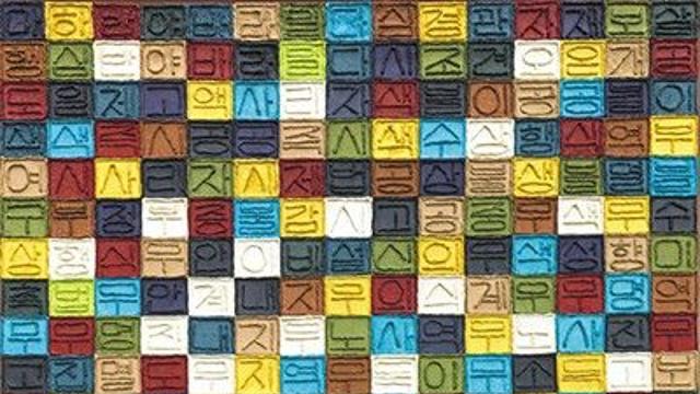 [마이더스] 갤러리 - 수키 '글로 그리는 그림'
