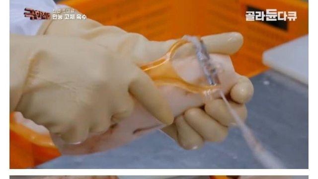 코인육수 만드는 과정 공개