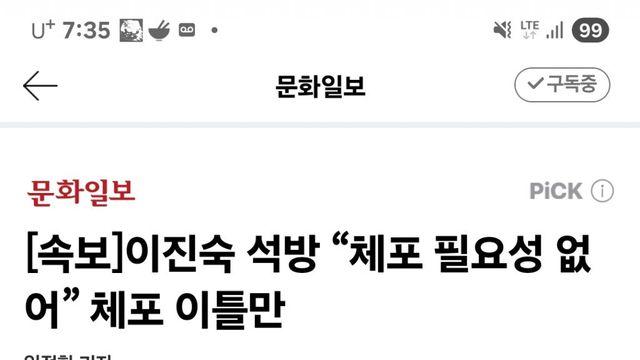 개망나니 정권