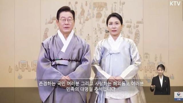 이재명 대통령 추석 메시지 “국민 여러분 정겨운 시간 보내고 계십니까?”