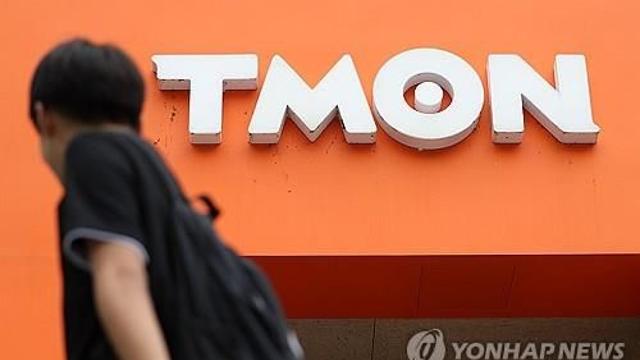 티메프 여행상품 피해자 3천여명, 77억원대 집단소송 본격화