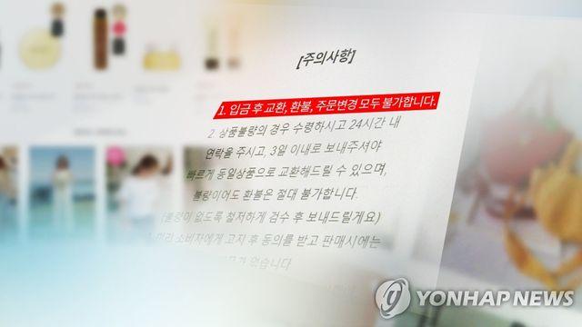 SNS마켓 규모 2년간 3배로 급성장…여성·30대 주도