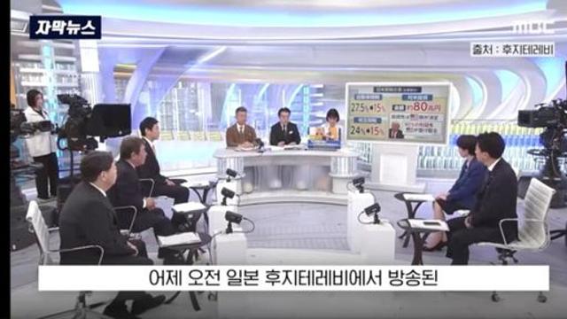 새 일본 총리 