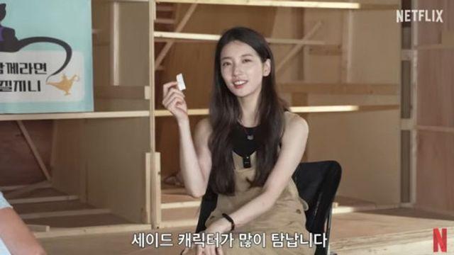 수지 “세이드 고규필 캐릭터 탐 나…너무 귀엽고 치명적” [RE:뷰]