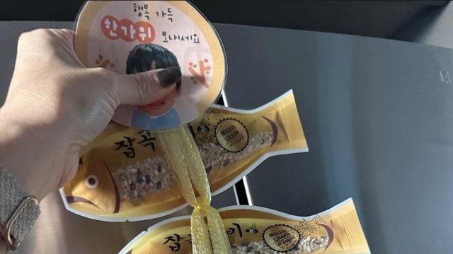요즘 어린이집 명절 문화