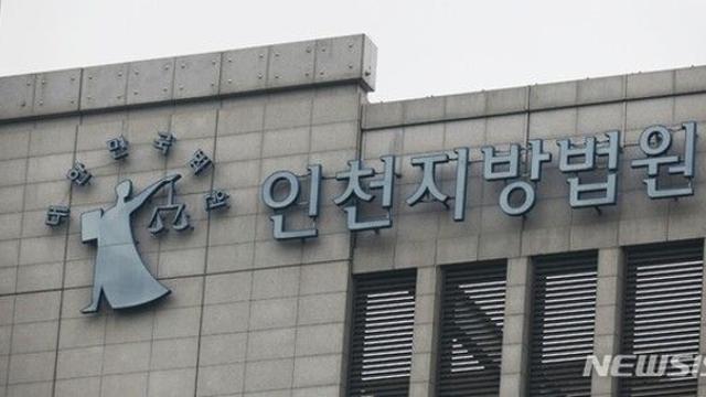 인천서 차 문 열다가 지나가던 자전거 '퍽'…벌금 700만원