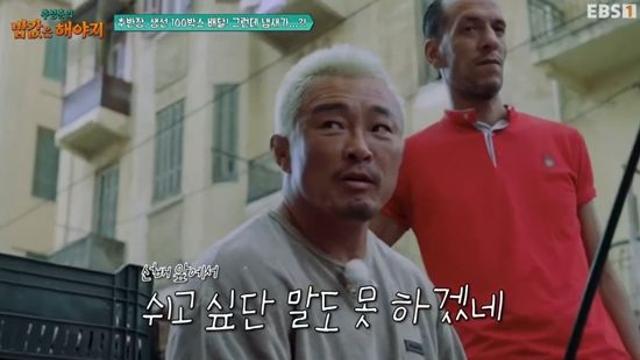 추성훈, 새벽 5시부터 생선 배달했는데…