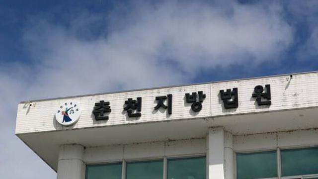 “내 아들 때린 애들 찾아서 복수해줘”...폭행 교사 30대 엄마에 징역형