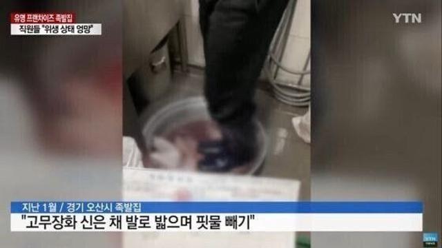 위생논란 족발집의 대반전