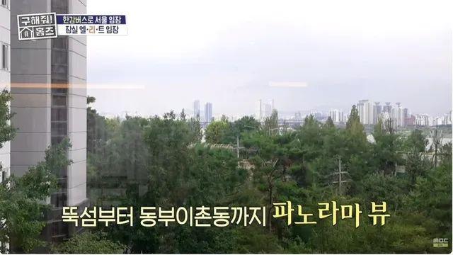 싱글벙글 살 집을 구하는 외국인