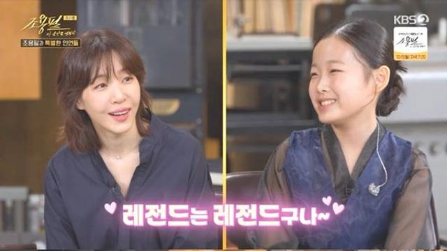 '2014년생 가수' 이수연, 조용필 명곡 '한오백년' 열창