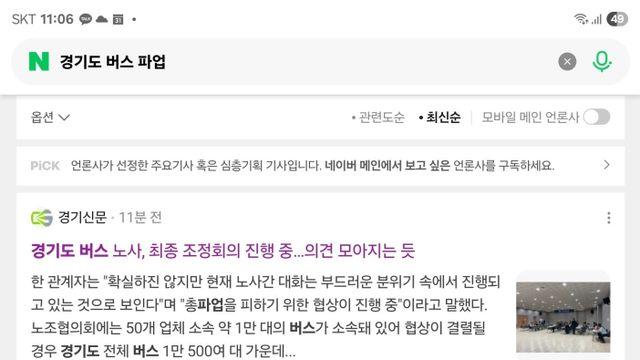 거 장난이 너무 심한 거 아니오?