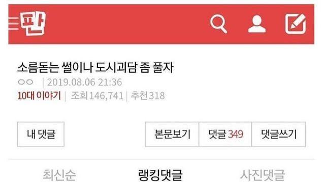 가벼운 공포썰 모음