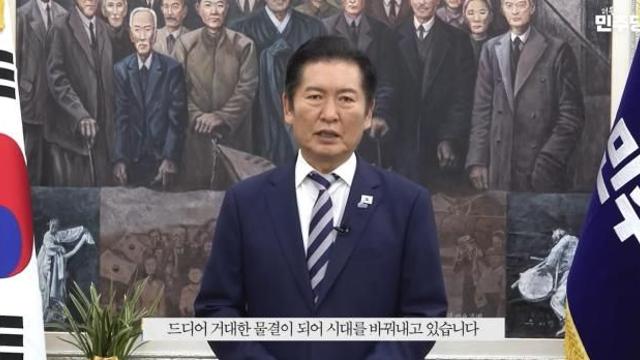 정청래 