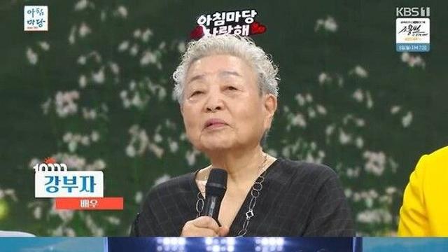 84세 강부자, 부축 받으며 생방송…눈물 열창