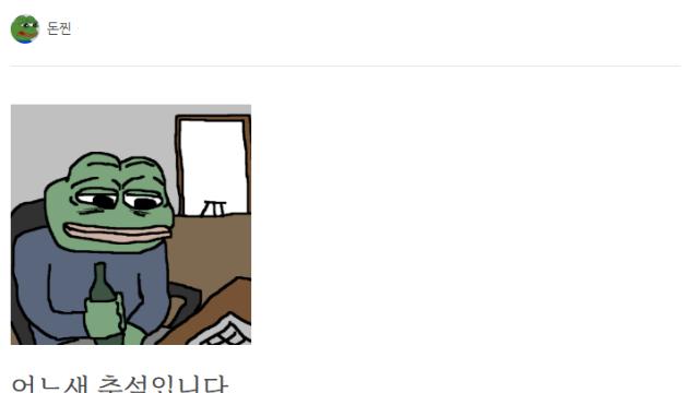 2025 편의점 추석도시락 월드컵