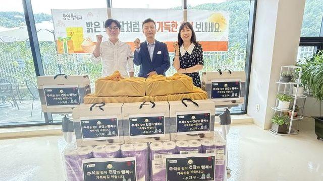 용인특례시 수지구, 추석 명절을 맞아 장애인 거주시설 격려 방문
