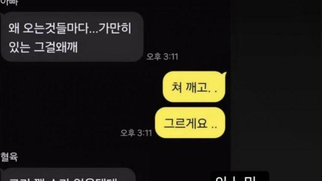 인스타툰 여신들의 금수저 라이프에 대해 알아보자