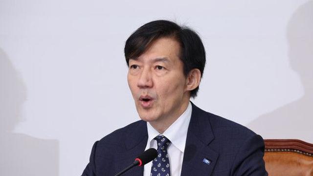 조국 