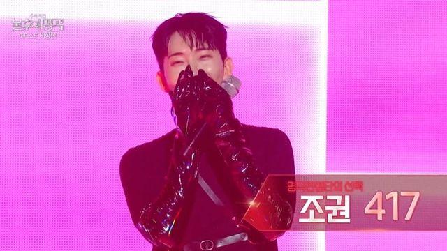 조권 “눈물날 뻔”…24년 전 이정현 춤추던 꼬마→이정현 특집서 ‘우승’ (‘불후’) [리-마인드]