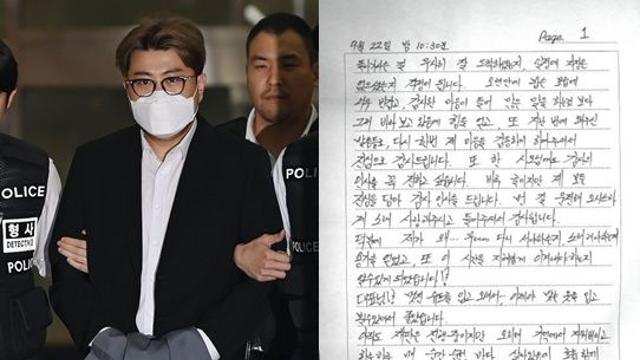 김호중, 출소 1년 남았다…복귀 의지 