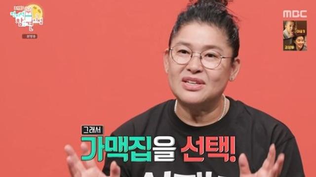 이영자, 제철 식재료가 좋아서 '가맥집' 오픈…