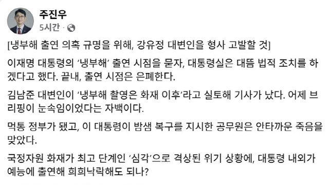 주진우 