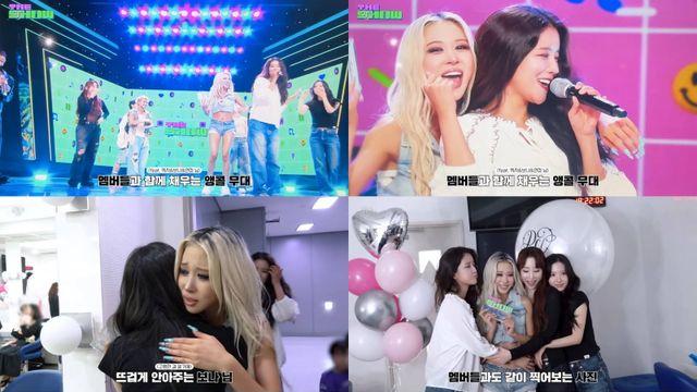 우주소녀 다영, ‘body’ 첫 1위 순간 “기 살아…그냥 행복한 정도 아냐”
