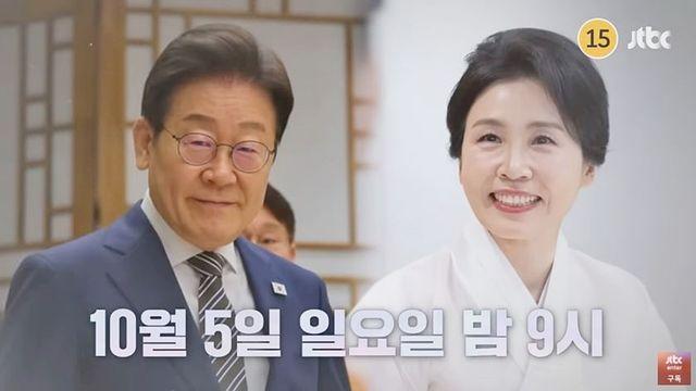 [속보] 대통령실 “이재명 대통령 출연 '냉장고를 부탁해' 방영 연기 요청”