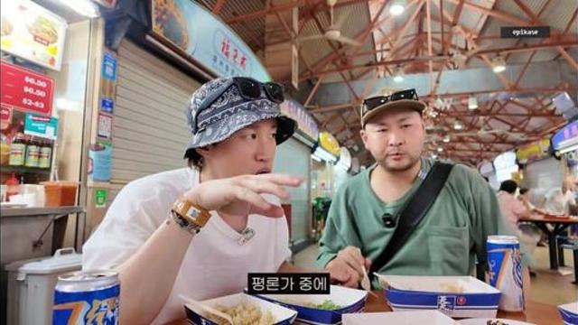 에픽하이 예전에 리드머 누구랑 트러블 있었나본데