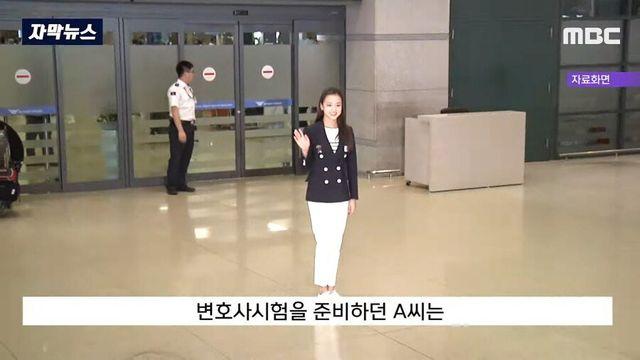 6년전 손연재에게 고소당해 억울함 호소한 사람... '대반전'