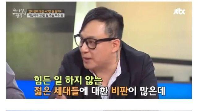 현 MZ세대를 예언한 신해철 