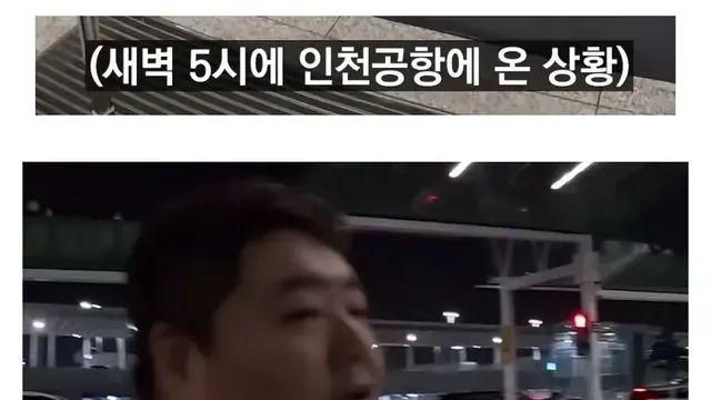 인천공항 근황,,