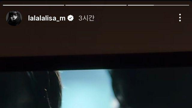특이점이 온 블랙핑크 리사 인스타스토리 근황