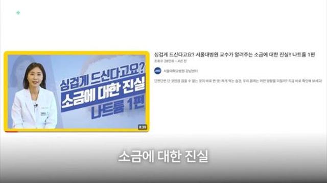 찐문가들 말고 좆문가들이 더 설치는 유튜브판 