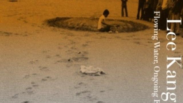 대구미술관, 이강소 대규모 회고전 ‘曲水之遊 곡수지유: 실험은 계속된다’ 개최