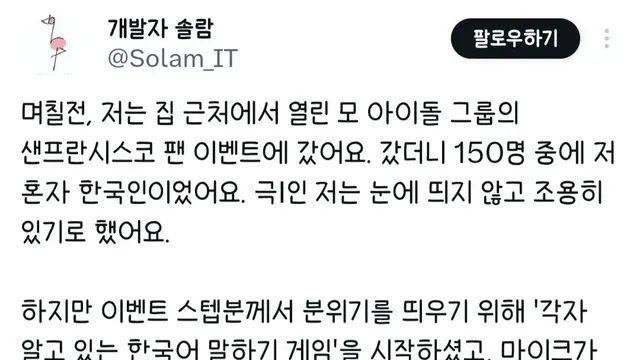 큰 일을 겪고만 슬픈 내향인,,