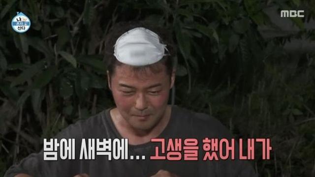 박나래:  