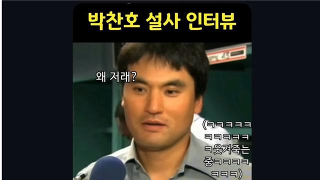 20살 넘어 미국 간 박찬호가 영어를 잘한 이유