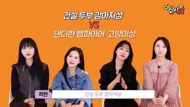 요즘 여자들이 좋아한다는 남자 얼굴상