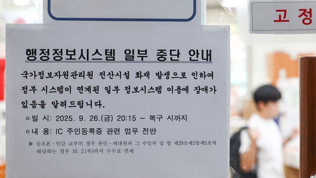 李 “위기 극복 위해 애쓰는 공무원 근무 개선에 관심 가져야”