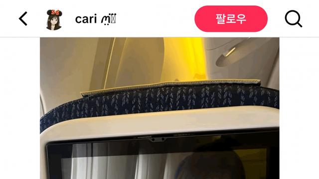 일본 자국민의 오키나와 여행경비