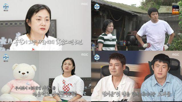전현무, 박나래 울렸다…하늘로 떠난 조부모 초상화 선물