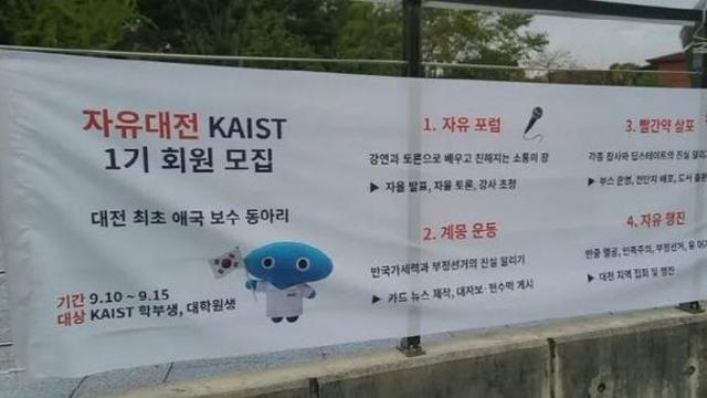 카이스트 