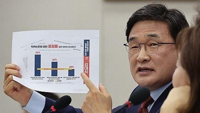 정신질환 앓는 교원 큰 폭 증가…작년 413명 요양 청구